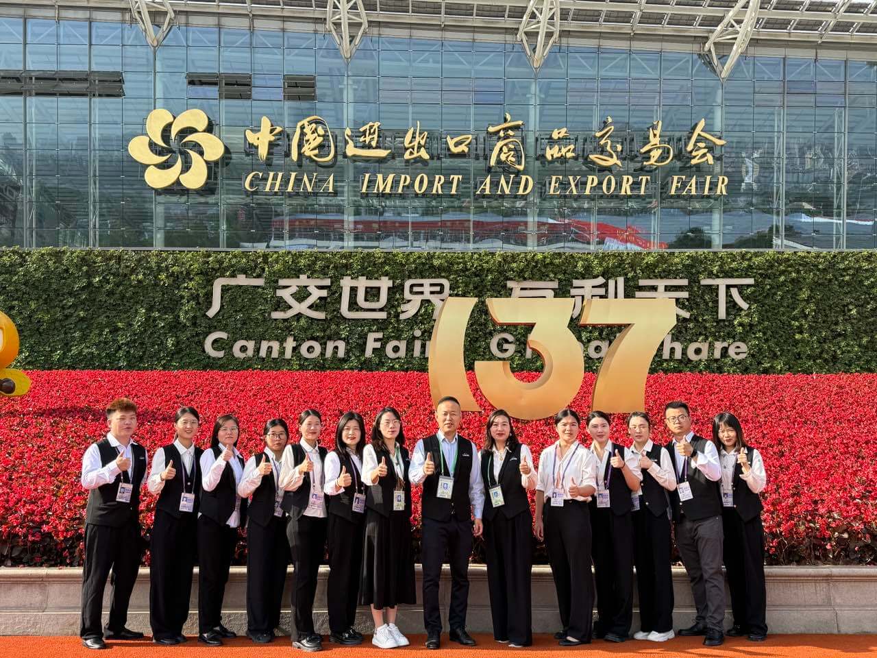SUGRAND Canton Fair