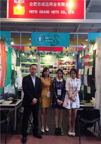 117 ° Canton Fair